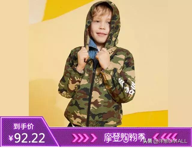 快!狠!准!5分钟GET洋葱OMALL摩登购物季最值得买的好物