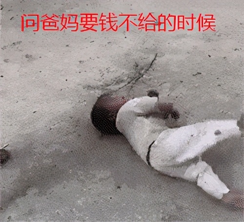 李玫瑾教授孩子哭闹不沟通,李玫瑾教授育儿孩子撒泼闹情绪