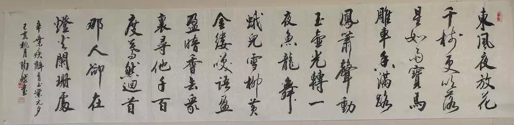 仰之弥高—谈陶然先生“以文化书”和“以书呈文”的境界