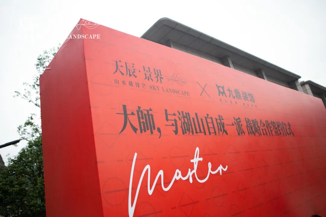 天辰景界,天辰景界方案