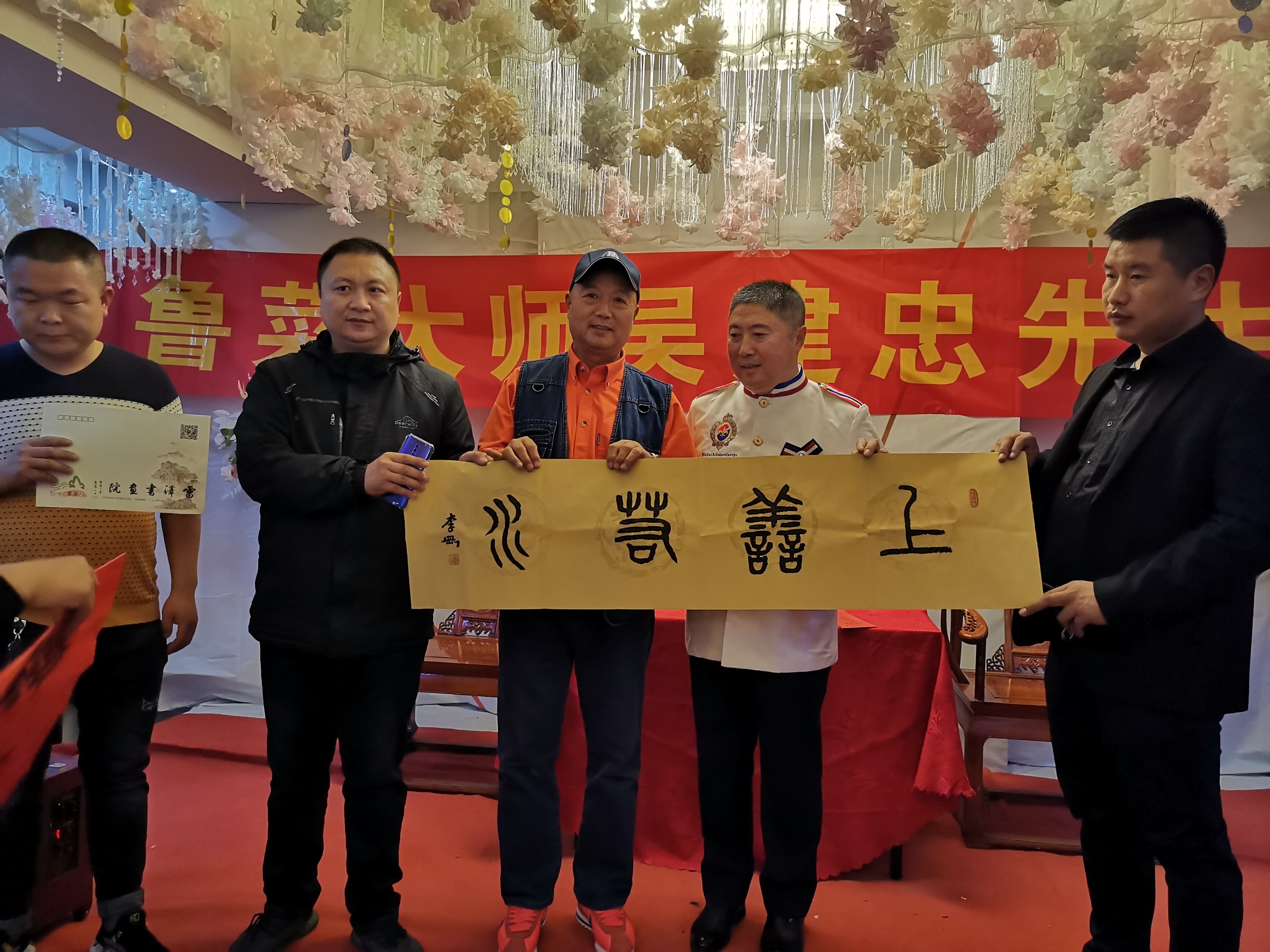 鲁菜大师吴建忠,菏泽鲁菜大师吴建忠哪里的