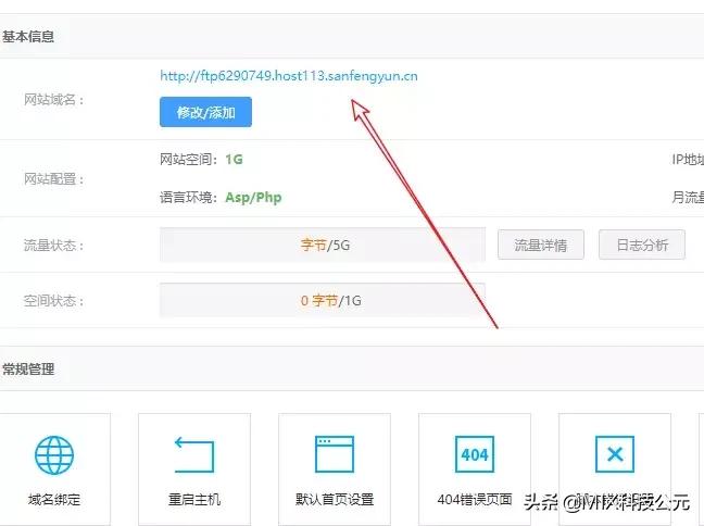 520表白网址教程,520表白网址制作