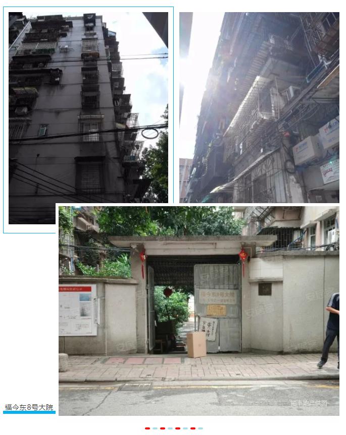 广州越秀区东风路小学学区房,广州市越秀区各小学学区房