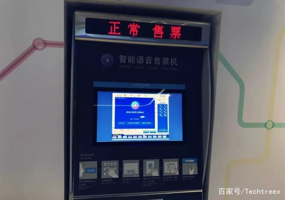 修建通天塔巴别塔,天轮寺和达摩院