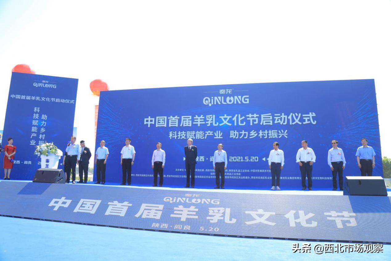 西安:阎良区紧盯“四最”营商环境目标持续发力服务辖区羊乳企业