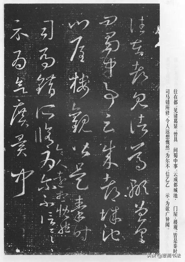 王羲之十七帖书法讲解图片,王羲之十七帖书法教程行书