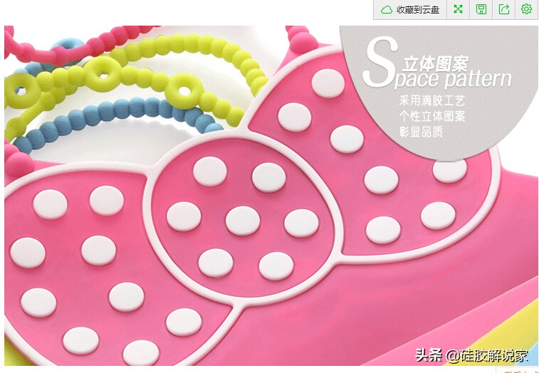 硅胶生产厂家流程,硅胶产品生产技术