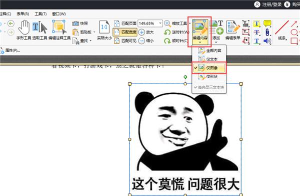 pdf导入cad后无法编辑怎么办,pdf格式不能编辑怎么办