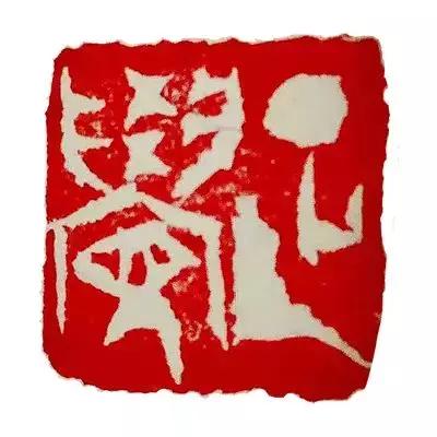 基诺族普洱茶故事,基诺山民族文化