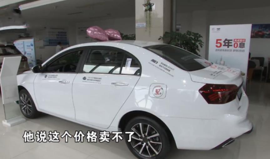 交了定金后车涨价了怎么办,交了定金发现车子贵了10000怎么办