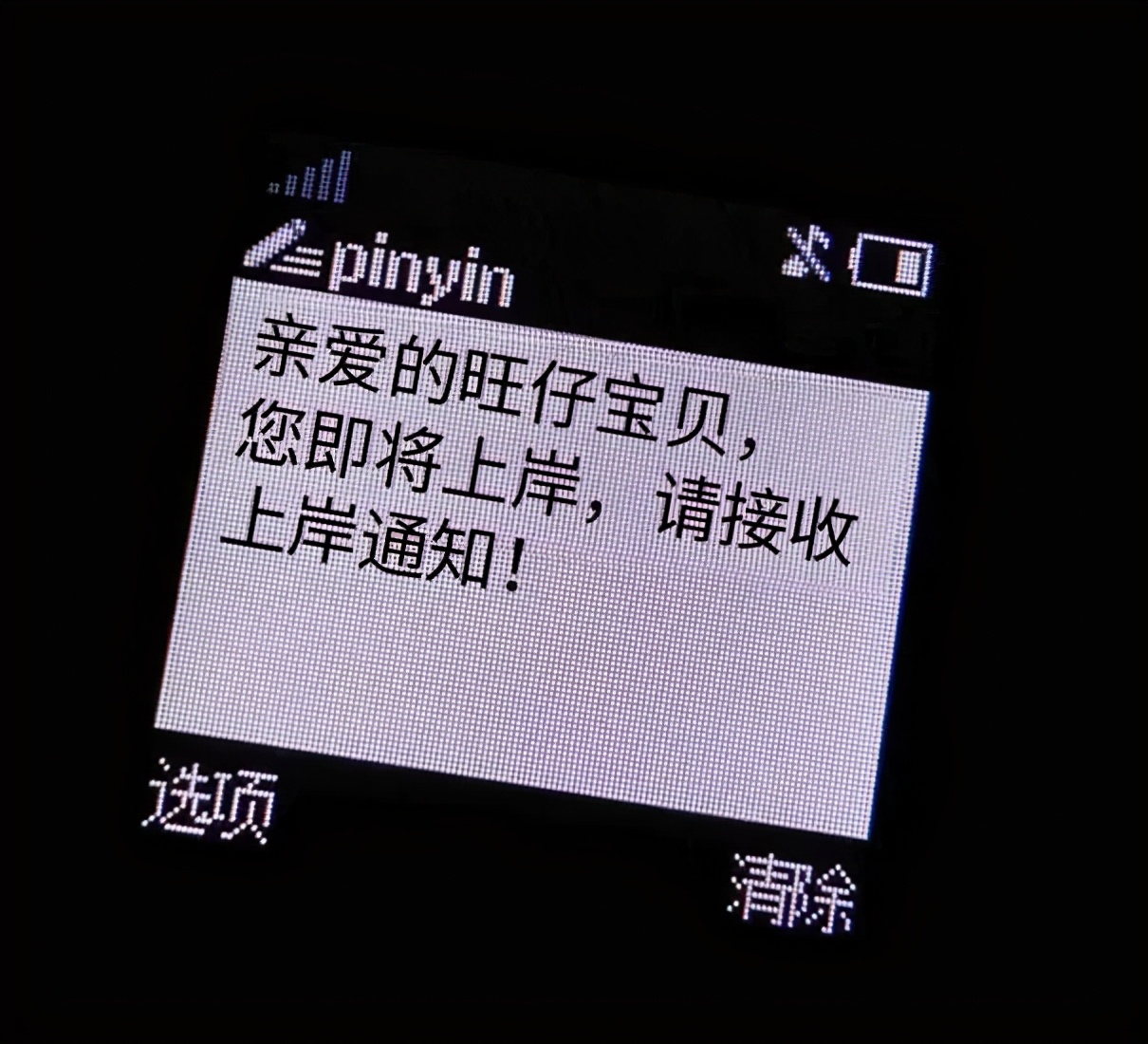 政治学理论复试经验帖,政治备考经验贴