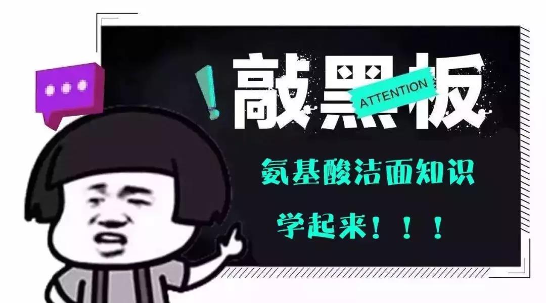 温净氨基酸洗面奶真的好用吗,氨基酸洗面奶效果真的有那么好吗