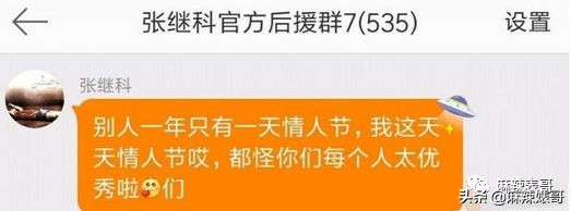 郑爽又㕛叒卖二手货翻车了！这么好圈粉的事她怎么都能做砸？