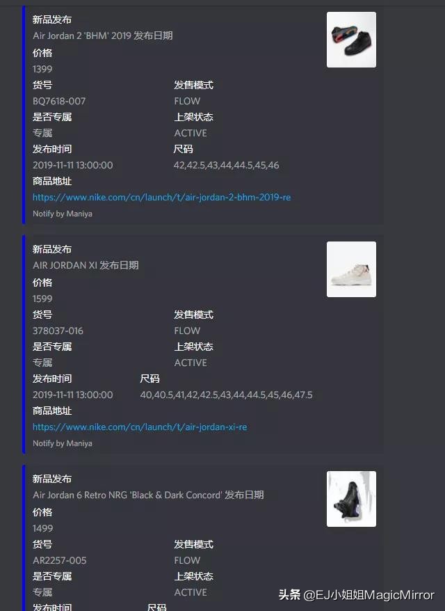 鍏斿叓鍝ヨ仈鍚峚j11,鍏斿叓鍝ヨ仈鍚峚j