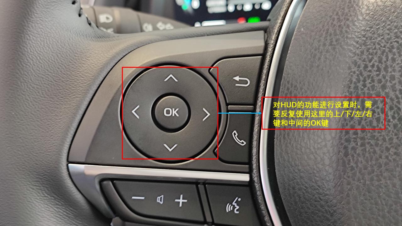 hud抬头显示参数设置说明,手机怎么设置hud抬头显示系统