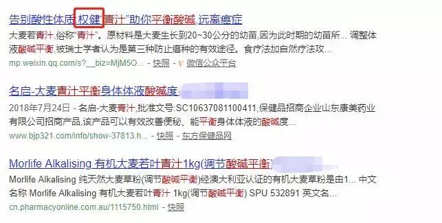 青汁大麦若叶减肥,大麦若叶青汁减肥的正确喝法