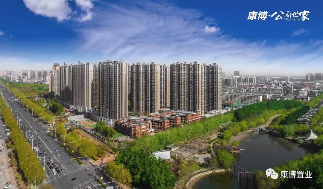 德州康博公馆房子怎么样,德州康博公馆好房评测