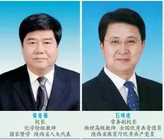 经开一中报名须知,叮咚您的备考秘籍已送达