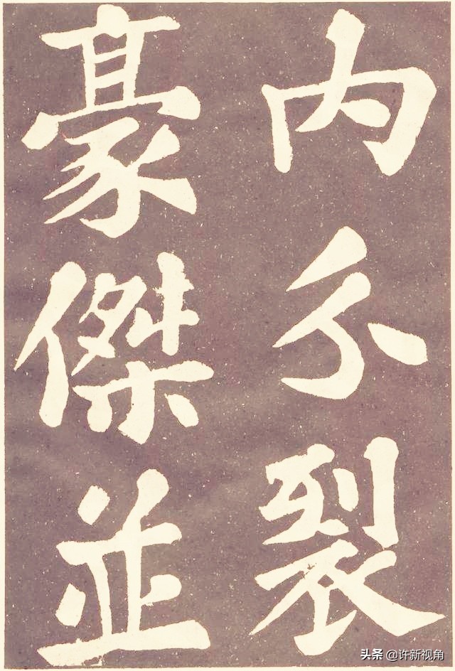 千古第一书法作品,千古第一小楷他的书法无人能及