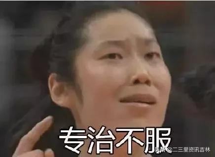 @吉林市人认不认识这些号码,提醒他们尽快“自首”