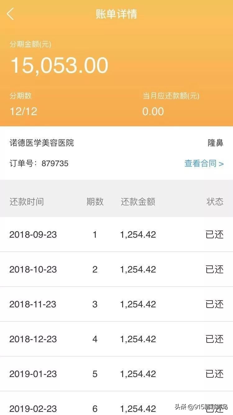 诺德整形医院失败案例,诺德整形鼻子