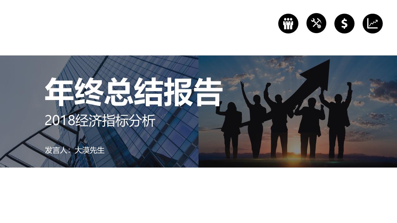 让人眼前一亮的ppt医学,令人眼前一亮的ppt模板