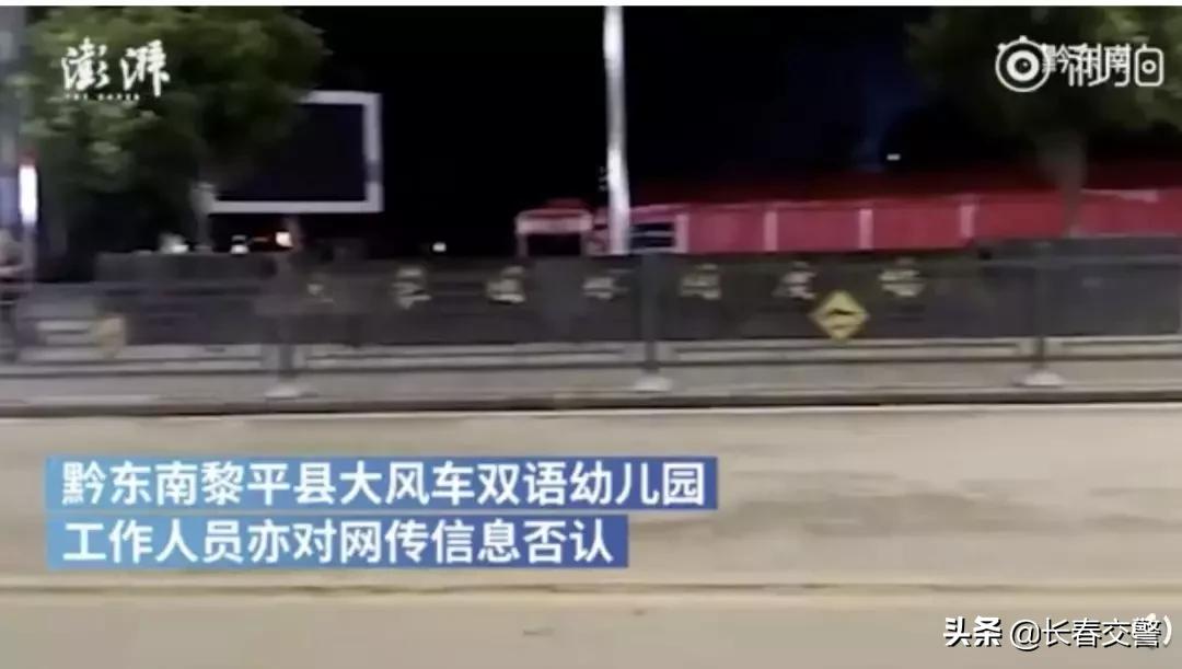 贵州孤儿疑遭性侵,网曝孤儿院幼儿疑遭性侵