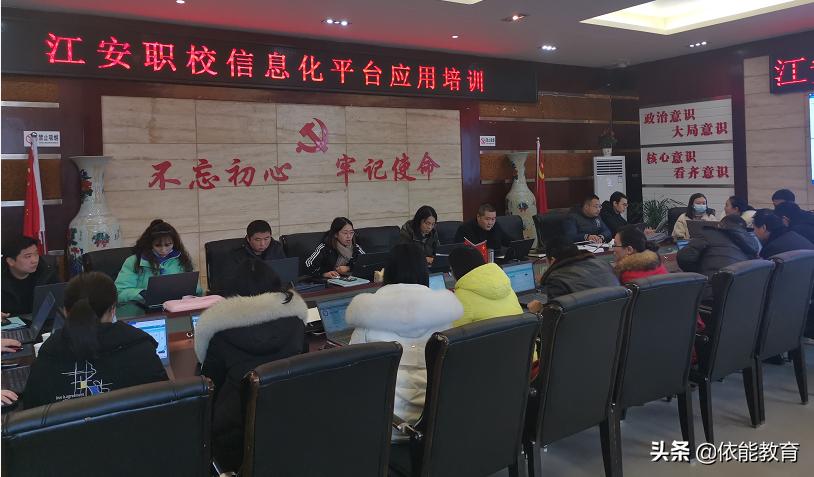 主任访谈｜四川江安职校张自强：信息化推进，用激励破解执行难