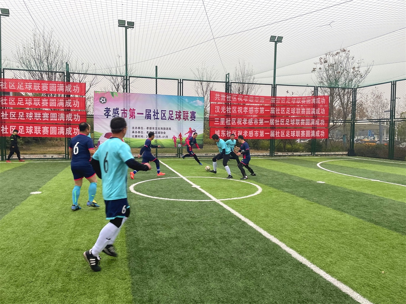 孝感市足球比赛2015,孝感市社区杯足球联赛
