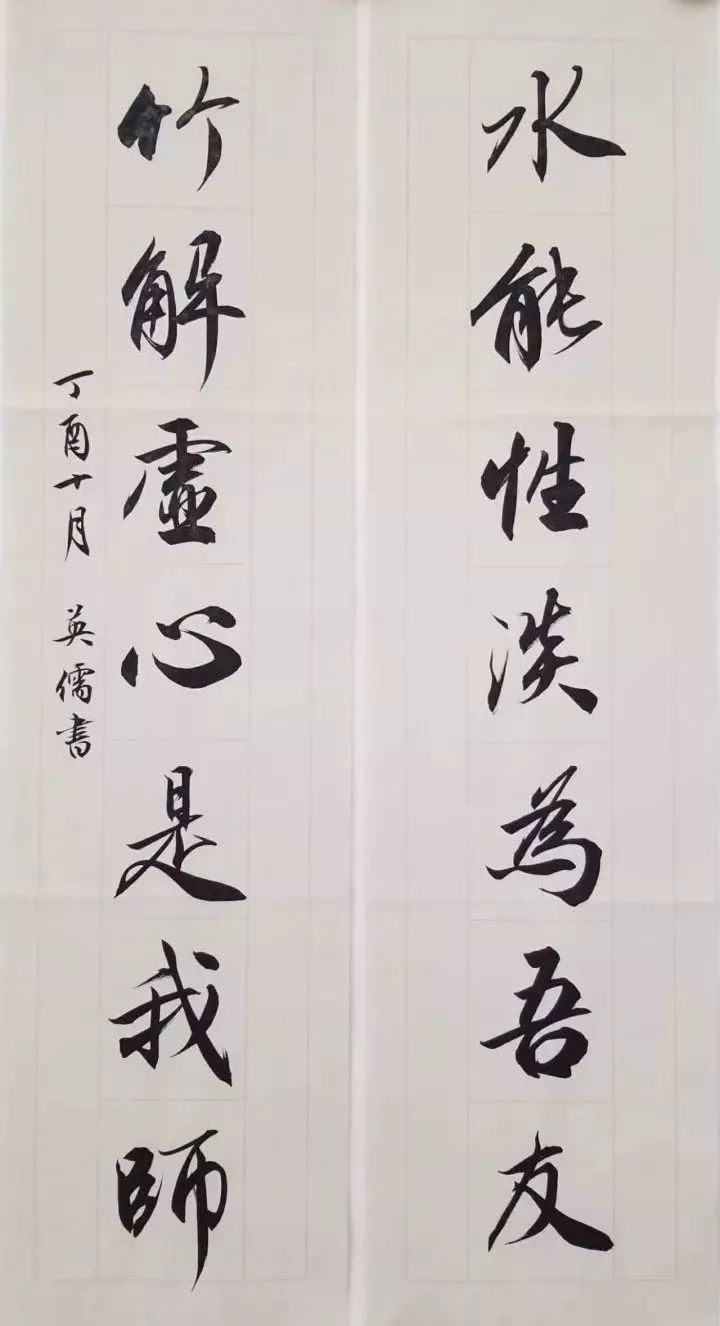 书房题词对联,书房经典对联