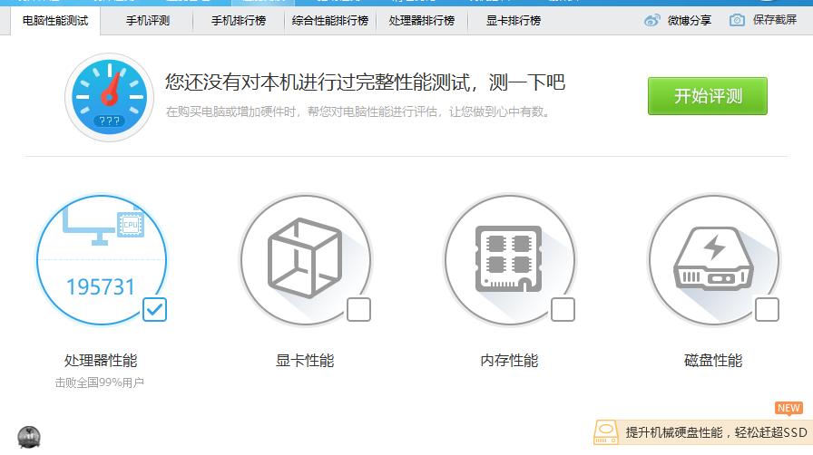 cpu超频内存要一起超频吗,cpu超频和内存超频是什么意思