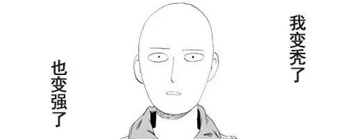 读博是一个认识自我的过程,读博仿佛是一场修行