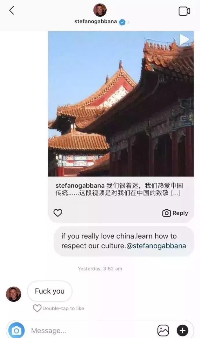 DG辱华!赚中国人钱,还骂中国是屎这能忍?