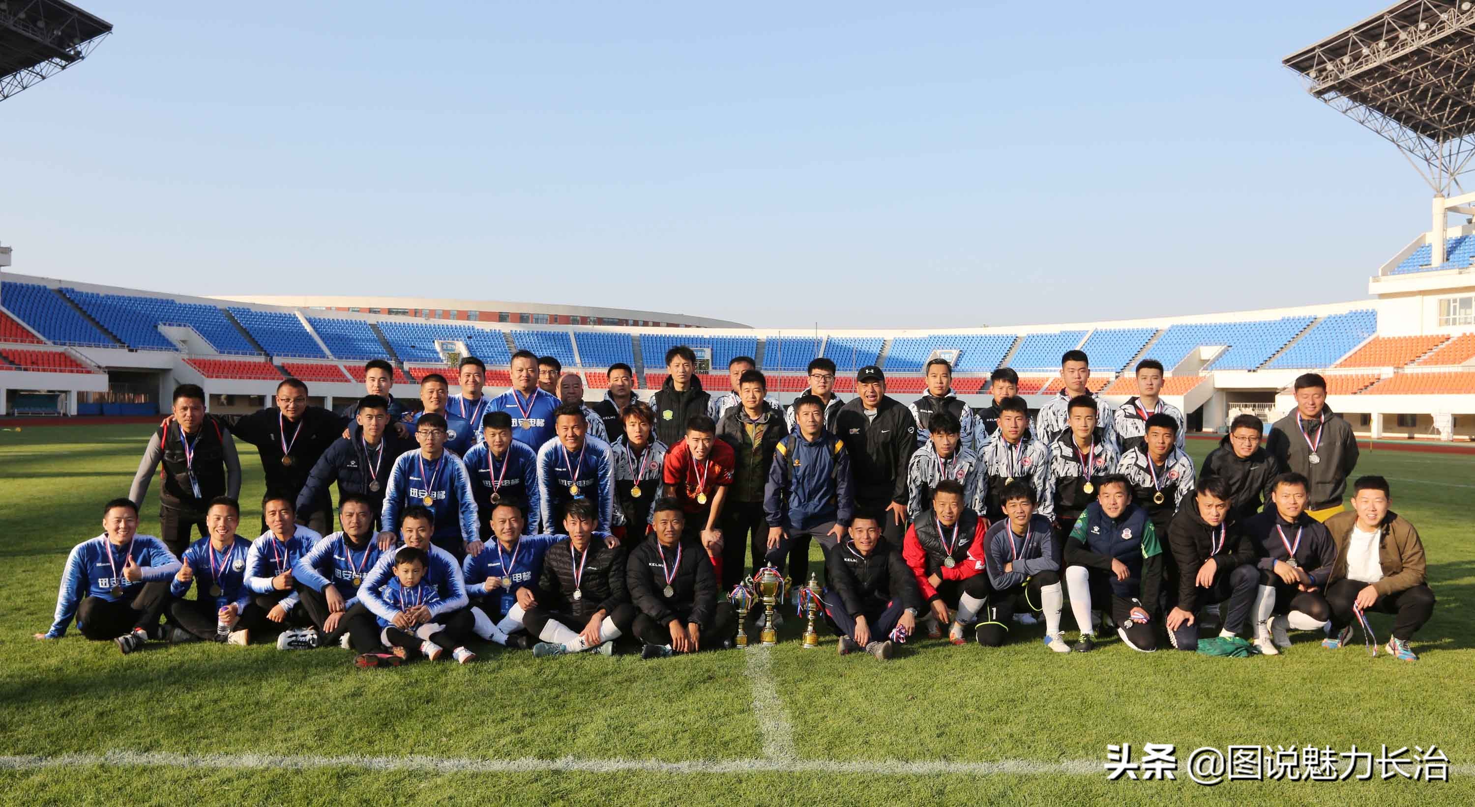 晋冀鲁豫城市足球对抗赛,长治市足球联赛直播