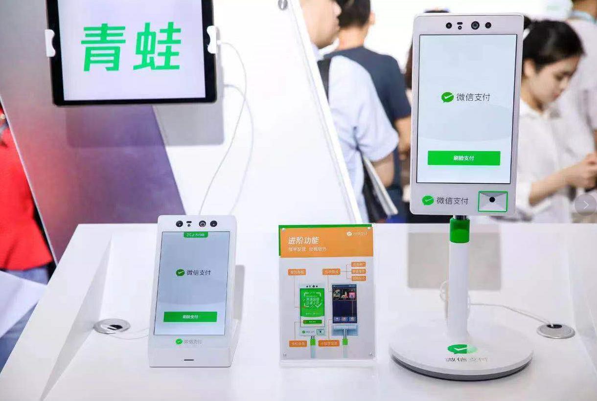 刷脸支付是怎么付的钱,便捷支付到底有多便捷