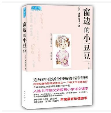 浅谈地球上的星星,重温了一遍地球上的星星