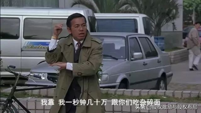 算命10分钟，到手60万！神乎其神的神棍局，藏着千亿风水帝国