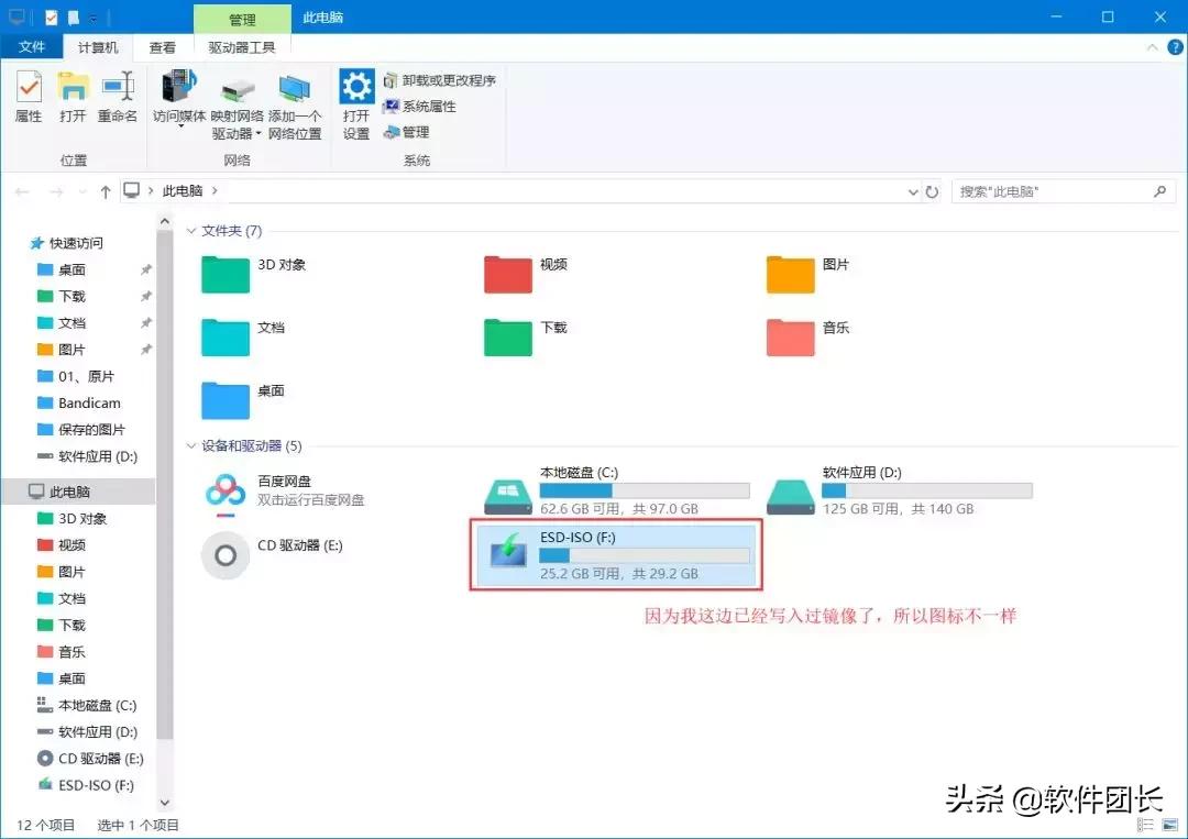 用u盘怎么重装电脑系统教程,怎么用u盘重装电脑系统步骤