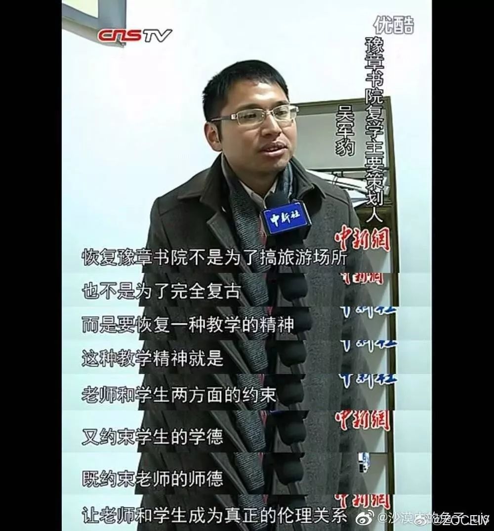 走不出的古宅合集,从未消失豫章书院