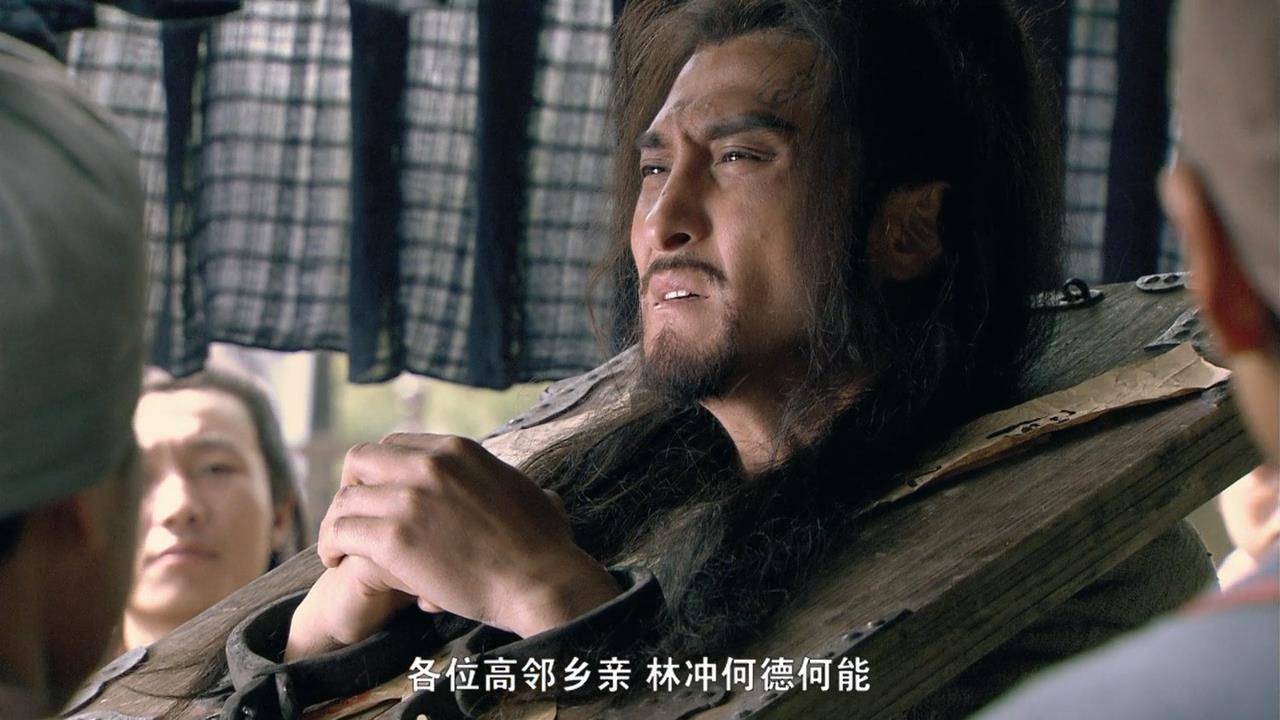 水浒小旋风柴进,水浒里小旋风柴进家住什么地方