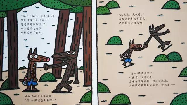 绘本故事3-6岁绘本推荐神奇糖果店,小饼干推荐的儿童绘本