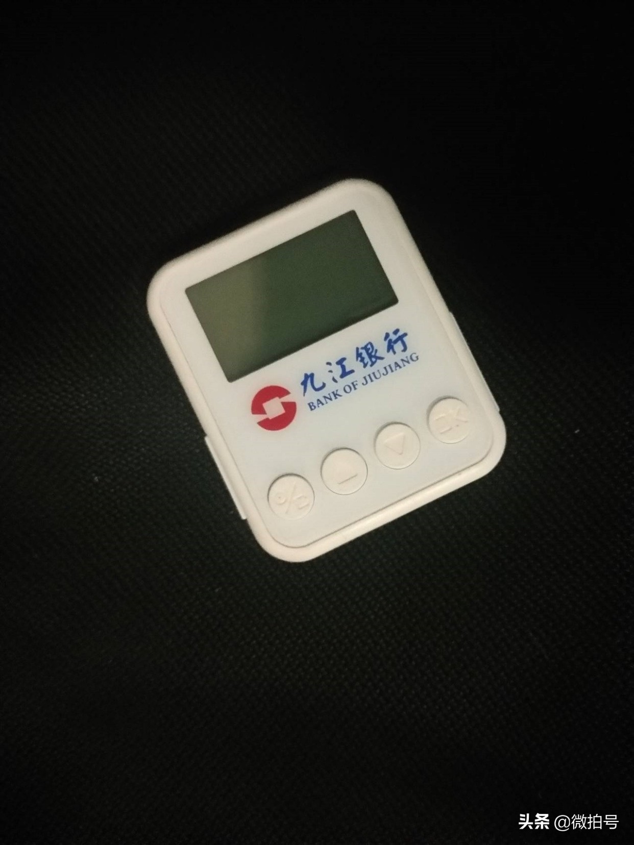 网银盾被锁怎么办,网银盾副卡锁掉怎么办