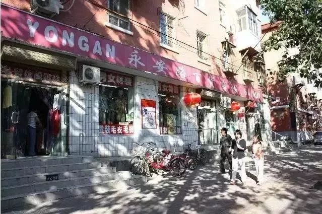 古董商店在什么地方,北京老字号古玩店