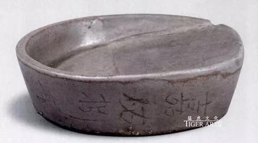 文房千年史砚从远古来｜砚台简史