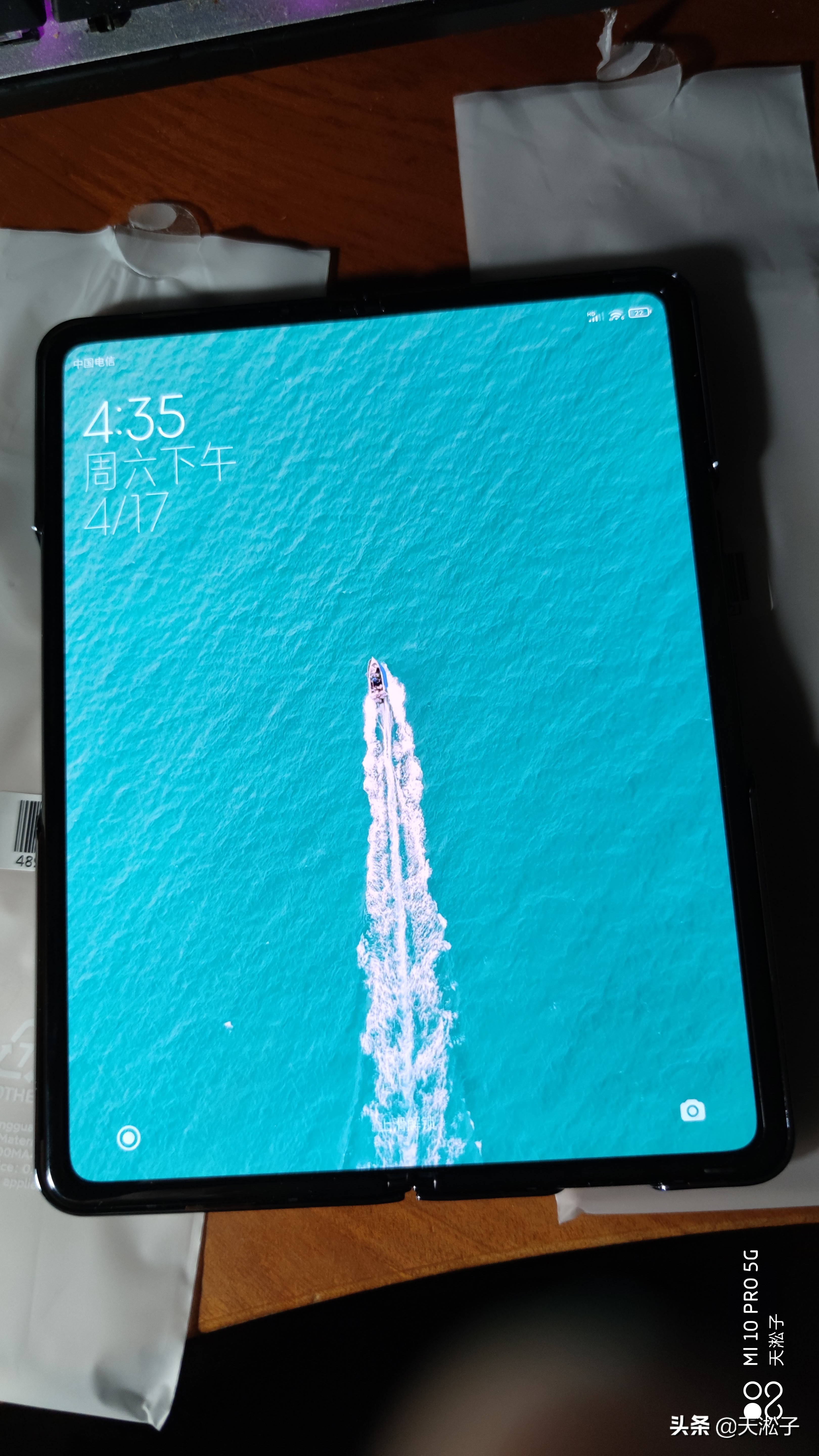 小米折叠屏手机mixfold,小米折叠屏手机mixfold开箱