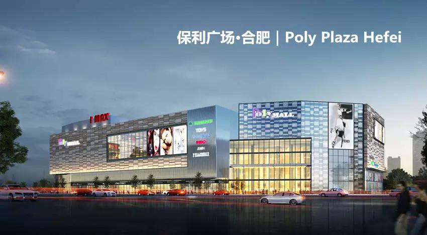 合肥最大的商场几点关门,合肥多家商场缩短营业时间