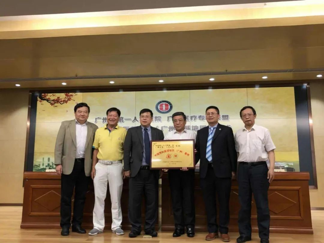 问渠哪得清如许，为有源头活水来——近三年广东男科快速发展探索