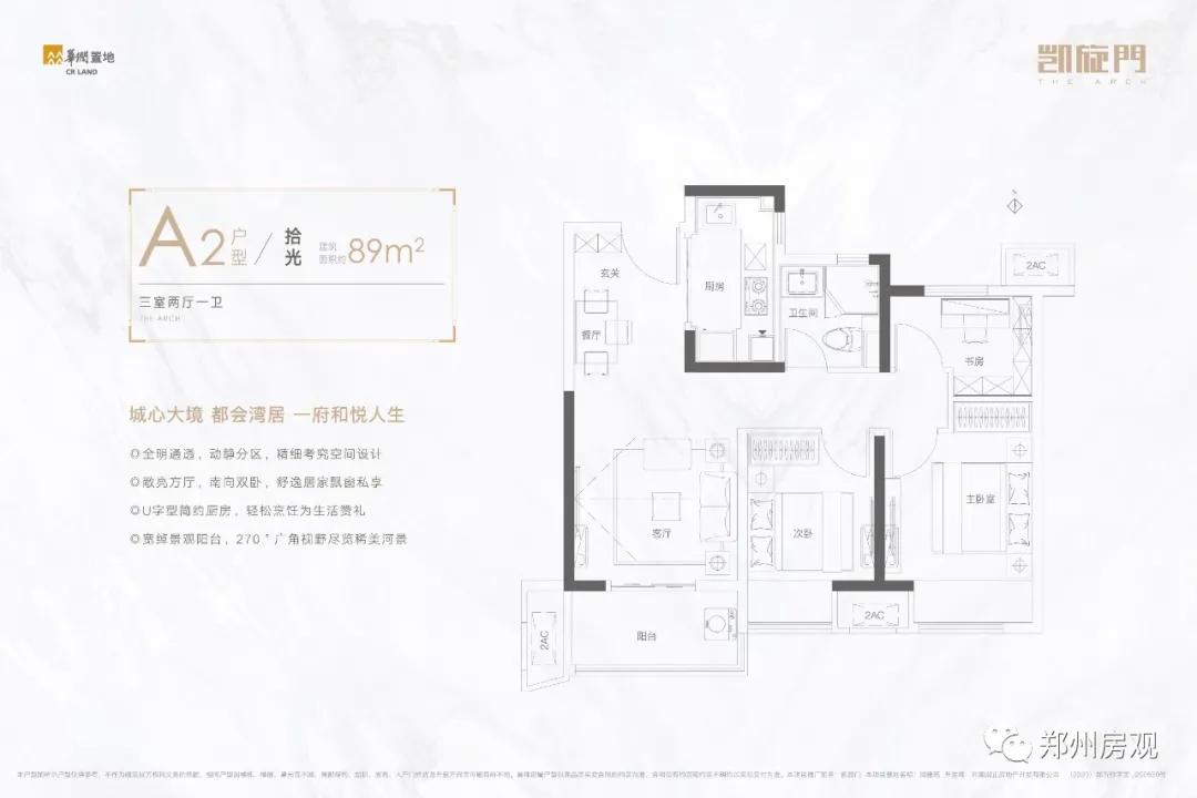 主城区核心位置刚需楼盘,主城核心地段楼盘可以买吗