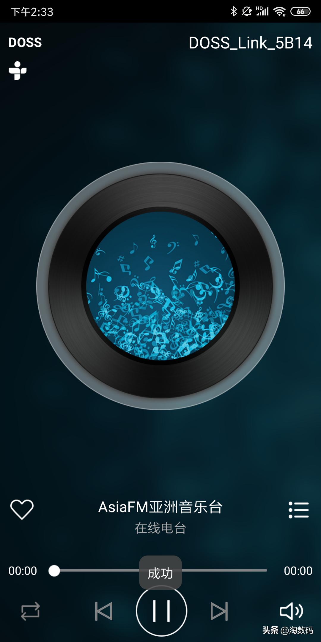 doss蓝牙音箱使用教程,doss无线智能云音箱使用说明书