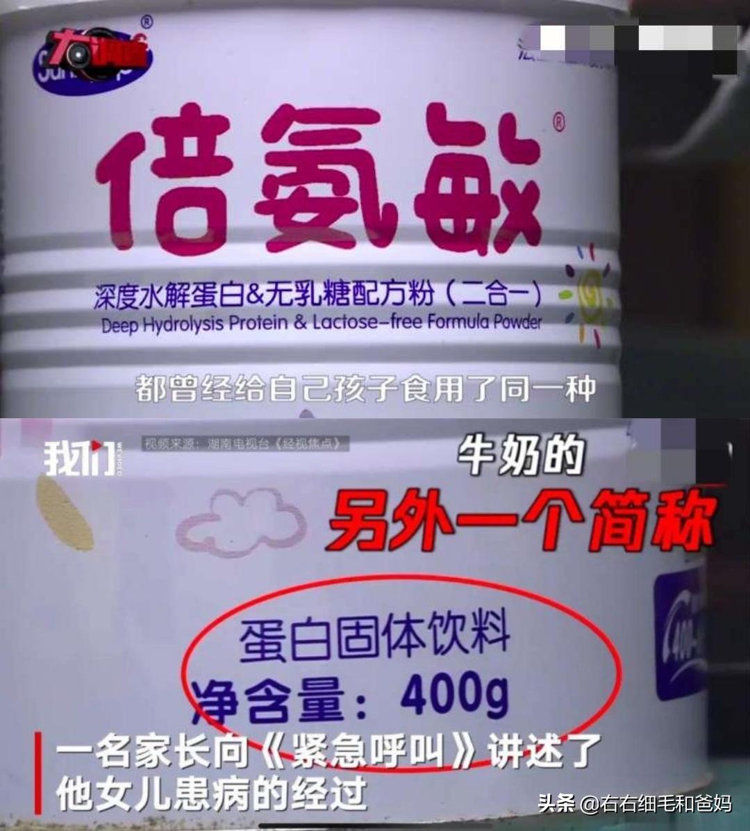 过敏宝宝选奶粉看什么科,过敏的孩子怎么选择特殊配方奶粉